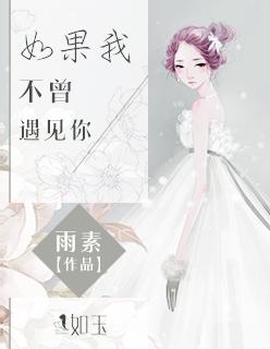 花都医王沈毅